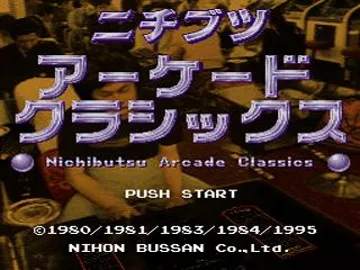 Nichibutsu Arcade Classics (JP) screen shot title